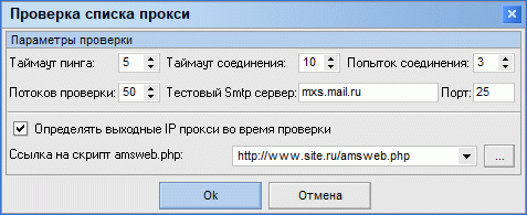 CheckProxy
