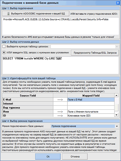 DBManager