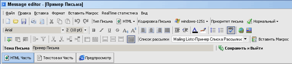 EditorToolBar