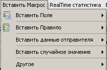 MMergeMenu