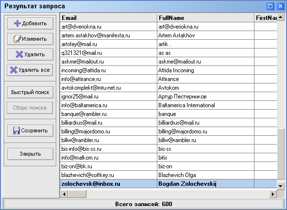 QueryResult