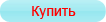 Купить Mail Server Admin