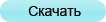 Скачать Mail Server Admin