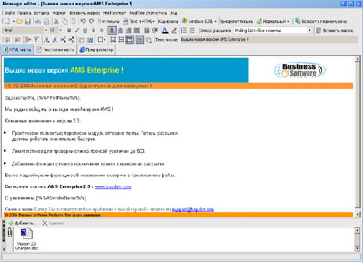 Message editor
