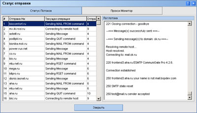 Sending window