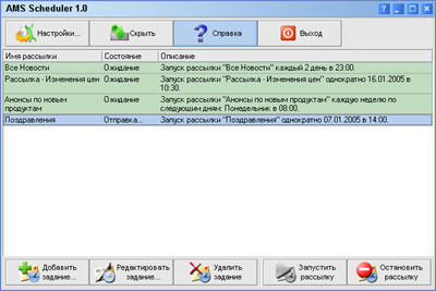 Scheduler's main  window